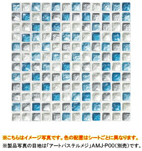 ÉUCN UCN^CPicardiette Glass(sJfBGbgOX)^Cꗱ@ 11×11mm6mm1V[g@300×300mm(ڒn1.5mm)lbg\聜114V[g(1.21m2)TCT-R6040