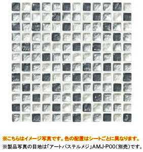 ÉUCN UCN^CPicardiette Glass(sJfBGbgOX)^Cꗱ@ 11×11mm6mm1V[g@300×300mm(ڒn1.5mm)lbg\聜114V[g(1.21m2)TCT-R6050