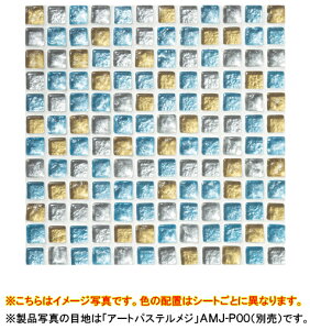 ÉUCN UCN^CPicardiette Glass(sJfBGbgOX)^Cꗱ@ 11×11mm6mm1V[g@300×300mm(ڒn1.5mm)lbg\聜114V[g(1.21m2)TCT-R6110