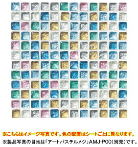 ÉUCN UCN^CPicardiette Glass(sJfBGbgOX)^Cꗱ@ 11×11mm6mm1V[g@300×300mm(ڒn1.5mm)lbg\聜114V[g(1.21m2)TCT-R6120