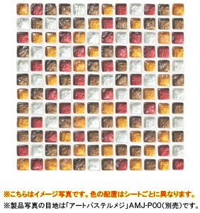 ÉUCN UCN^CPicardiette Glass(sJfBGbgOX)^Cꗱ@ 11×11mm6mm1V[g@300×300mm(ڒn1.5mm)lbg\聜114V[g(1.21m2)TCT-R6130