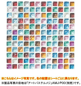 ÉUCN UCN^CPicardiette Glass(sJfBGbgOX)^Cꗱ@ 11×11mm6mm1V[g@300×300mm(ڒn1.5mm)lbg\聜114V[g(1.21m2)TCT-R6140