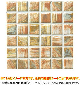 ÉUCN UCN^CVincent(BZg)^Cꗱ@ 23×23mm7mm1V[g@310×310mm(ڒn2.8mm)\聜120V[g(1.90m2)VIC-02