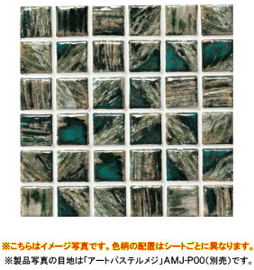 ÉUCN UCN^CVincent(BZg)^Cꗱ@ 23×23mm7mm1V[g@310×310mm(ڒn2.8mm)\聜120V[g(1.90m2)VIC-04