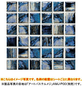 ÉUCN UCN^CVincent(BZg)^Cꗱ@ 23×23mm7mm1V[g@310×310mm(ڒn2.8mm)\聜120V[g(1.90m2)VIC-05