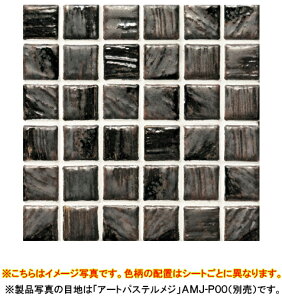 ÉUCN UCN^CVincent(BZg)^Cꗱ@ 23×23mm7mm1V[g@310×310mm(ڒn2.8mm)\聜120V[g(1.90m2)VIC-06