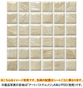 ÉUCN UCN^CVincent(BZg)^Cꗱ@ 23×23mm7mm1V[g@310×310mm(ڒn2.8mm)\聜120V[g(1.90m2)VIC-07