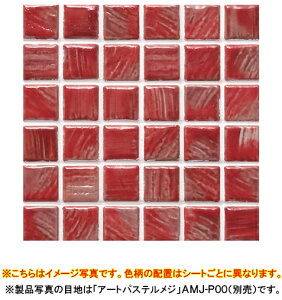 ÉUCN UCN^CVincent(BZg)^Cꗱ@ 23×23mm7mm1V[g@310×310mm(ڒn2.8mm)\聜120V[g(1.90m2)VIC-09