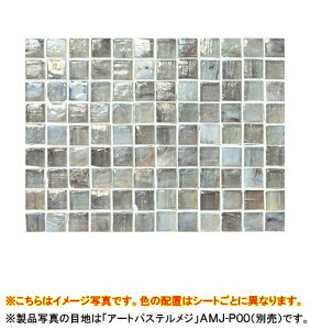 ÉUCN UCN^CNewyorker Glass(j[[J[OX Series Kai)^Cꗱ@ 15×15mm4mm1V[g@328×328mm(ڒn1.4mm)\聜120V[g(2.15m2)WZ-T0152P