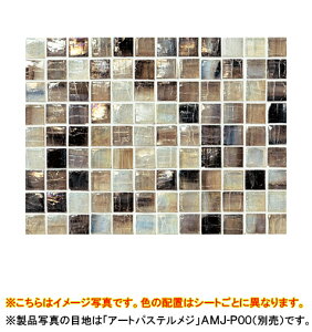 ÉUCN UCN^CNewyorker Glass(j[[J[OX Series Kai)^Cꗱ@ 15×15mm4mm1V[g@328×328mm(ڒn1.4mm)\聜120V[g(2.15m2)WZ-T0153P