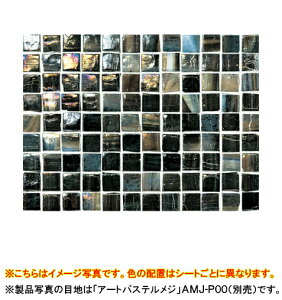 ÉUCN UCN^CNewyorker Glass(j[[J[OX Series Kai)^Cꗱ@ 15×15mm4mm1V[g@328×328mm(ڒn1.4mm)\聜120V[g(2.15m2)WZ-T0154P