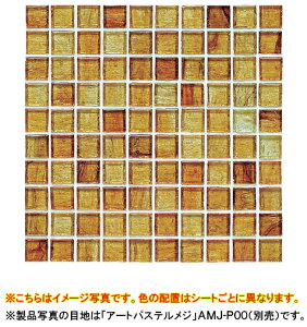 ÉUCN UCN^CNewyorker Glass(j[[J[OX Series Mantra)^Cꗱ@ 15×15mm4mm1V[g@328×328mm(ڒn1.4mm)\聜120V[g(2.15m2)WZ-T15