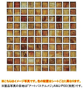 ÉUCN UCN^CNewyorker Glass(j[[J[OX Series Mantra)^Cꗱ@ 15×15mm4mm1V[g@328×328mm(ڒn1.4mm)\聜120V[g(2.15m2)WZ-T15