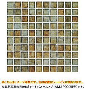 ÉUCN UCN^CNewyorker Glass(j[[J[OX Series Mantra)^Cꗱ@ 15×15mm4mm1V[g@328×328mm(ڒn1.4mm)\聜120V[g(2.15m2)WZ-T15