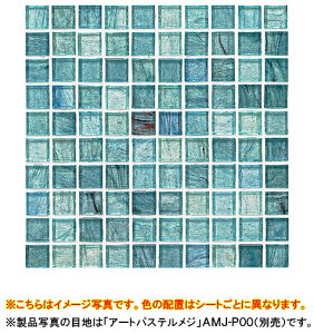 ÉUCN UCN^CNewyorker Glass(j[[J[OX Series Mantra)^Cꗱ@ 15×15mm4mm1V[g@328×328mm(ڒn1.4mm)\聜120V[g(2.15m2)WZ-T15