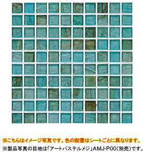 ÉUCN UCN^CNewyorker Glass(j[[J[OX Series Mantra)^Cꗱ@ 15×15mm4mm1V[g@328×328mm(ڒn1.4mm)\聜120V[g(2.15m2)WZ-T15