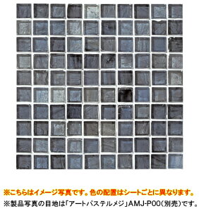 ÉUCN UCN^CNewyorker Glass(j[[J[OX Series Mantra)^Cꗱ@ 15×15mm4mm1V[g@328×328mm(ڒn1.4mm)\聜120V[g(2.15m2)WZ-T15