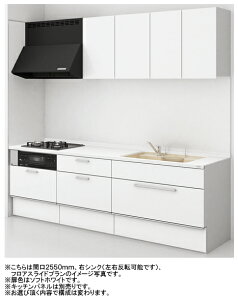 �g�N���X �V�X�e���L�b�`�� Bb I�^���Ԍ�2600mm�����J���[ E�EC�V���[�Y(�S6�F)���t���A�X���C�h�v�������K�X�R�����Z�b�g