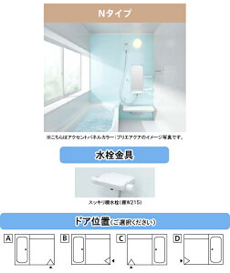 TOTO VXeoX TUi sazana1216^Cv(@1200×1600mm)N^CvHTV1216UNX3