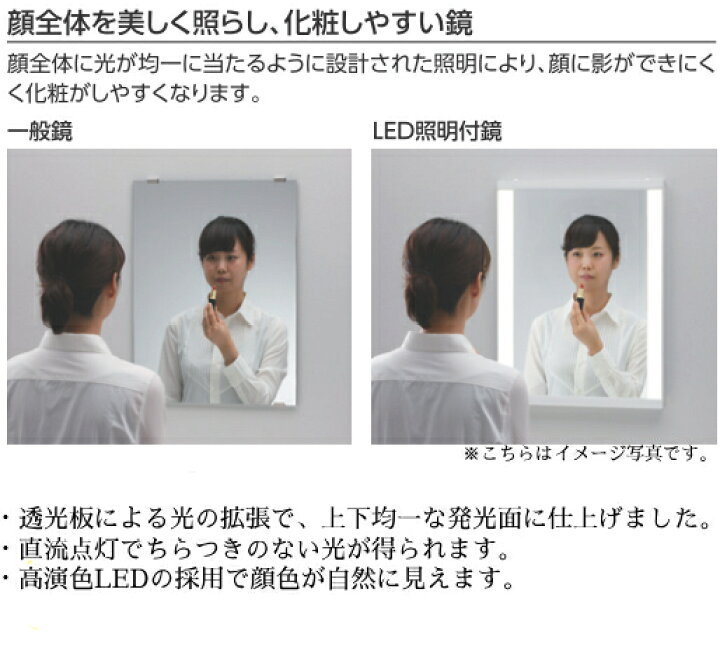 楽天市場】TOTO LED照明付鏡フレームカラー:グレーEL80013 : PH 