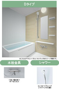 TOTO foX[ WSV[Y1116TCY(1100×1600~)D^CvWS1116JDX1