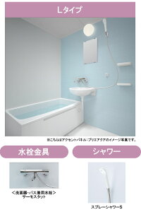 TOTO リモデルバスルーム WSシリーズ1116サイズ(内寸1100×1600ミリ)LタイプWS1116JLX1