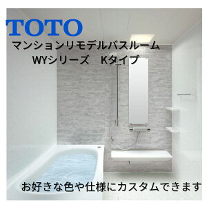 TOTO �����f���o�X���[��WY�V���[�Y K�^�C�v 1418�T�C�Y(����1400×1800�~��) WYV1418JK ���j�b�g�o�X