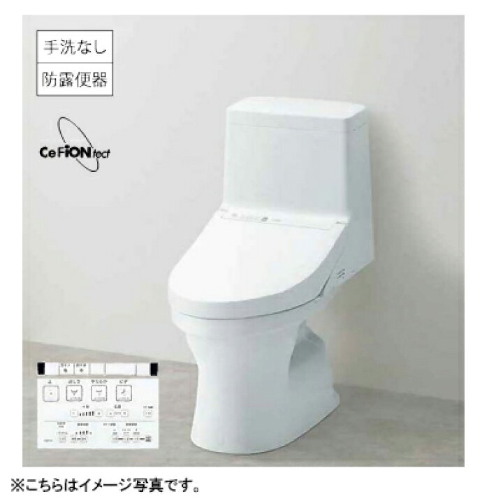 楽天市場】TOTO ウォシュレット一体型便器ZJ1シリーズ○手洗なし○壁 