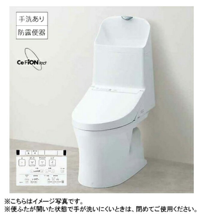 楽天市場】TOTO ウォシュレット一体型便器ZJ1シリーズ○手洗あり○壁 