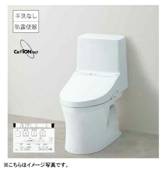 楽天市場】TOTO ウォシュレット一体型便器ZR1シリーズ○手洗なし○床 