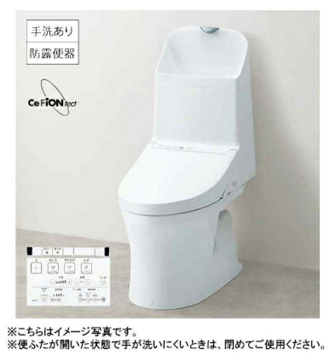 楽天市場】TOTO ウォシュレット一体型便器ZR1シリーズ○手洗あり○壁 