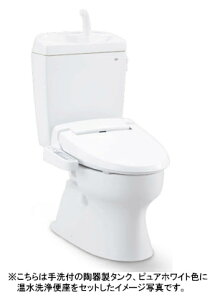 トイレ 便器 暖房便座 ジャニスの人気商品 通販 価格比較 価格 Com