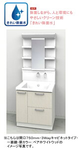 y57It!!Ԍ9/30܂ł̃Z[izꂢېڃfTOTO ʉϑ TNA(SAQUA)Ԍ750mm3WayLrlbg^Cvʋ([t)GACXEBO