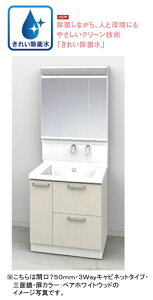 y57It!!Ԍ9/30܂ł̃Z[izꂢېڃfTOTO ʉϑ TNA(SAQUA)Ԍ750mm3WayLrlbg^CvOʋGACXEBOnhV