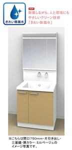 y57It!!Ԍ9/30܂ł̃Z[izꂢېڃfTOTO ʉϑ TNA(SAQUA)Ԍ750mmЈo^CvOʋGACXEBOnhV[LDSWB
