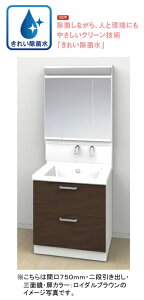 y57It!!Ԍ9/30܂ł̃Z[izꂢېڃfTOTO ʉϑ TNA(SAQUA)Ԍ750mm2io^CvOʋGACXEBOnhV[LDSW