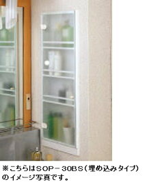 楽天市場 洗面 埋め込み収納の通販