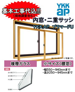 ペアガラスの通販 価格比較 価格 Com