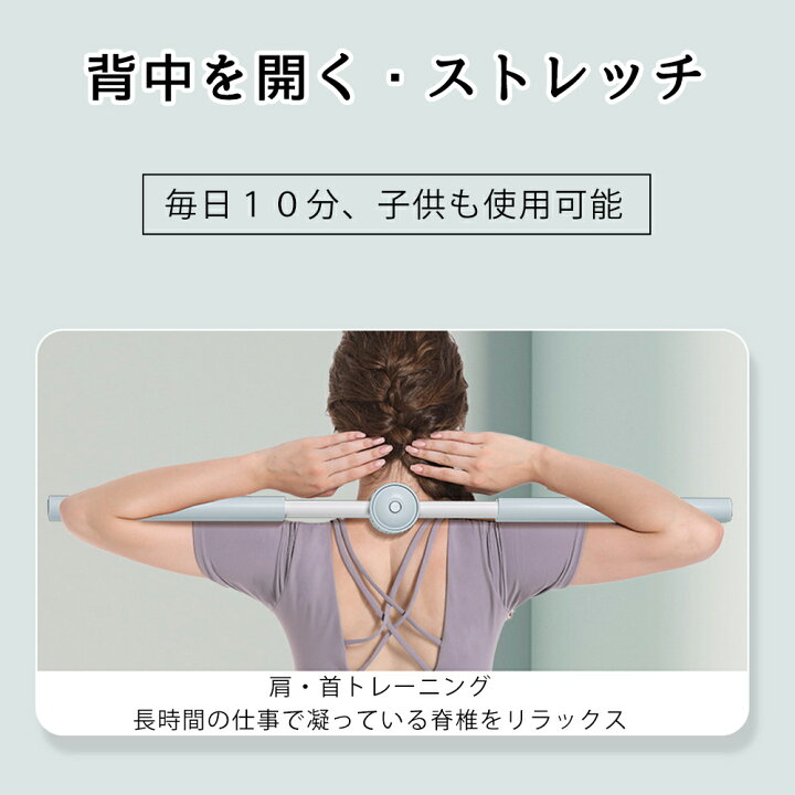 楽天市場】肩甲骨ストレッチ 十字架ヨガスティック ヨガスティック 肩甲骨はがし 背筋伸ばし 肩甲骨ストレッチ棒 ストレッチスティック 肩甲骨 ストレッチグッズ 背筋 姿勢 背中・姿勢・猫背・肩甲骨はがし・肩こり対策 おうちヨガ 健康器具 健康グッズ : 明美商事楽天市場店 楽天市場】肩甲骨ストレッチ 十字架ヨガスティック ヨガスティック 肩甲骨はがし 背筋伸ばし 肩甲骨ストレッチ棒 ストレッチスティック 肩甲骨 ストレッチグッズ 背筋 姿勢 背中・姿勢・猫背・肩甲骨はがし・肩こり対策 おうちヨガ 健康器具 健康グッズ : 明美商事楽天市場店