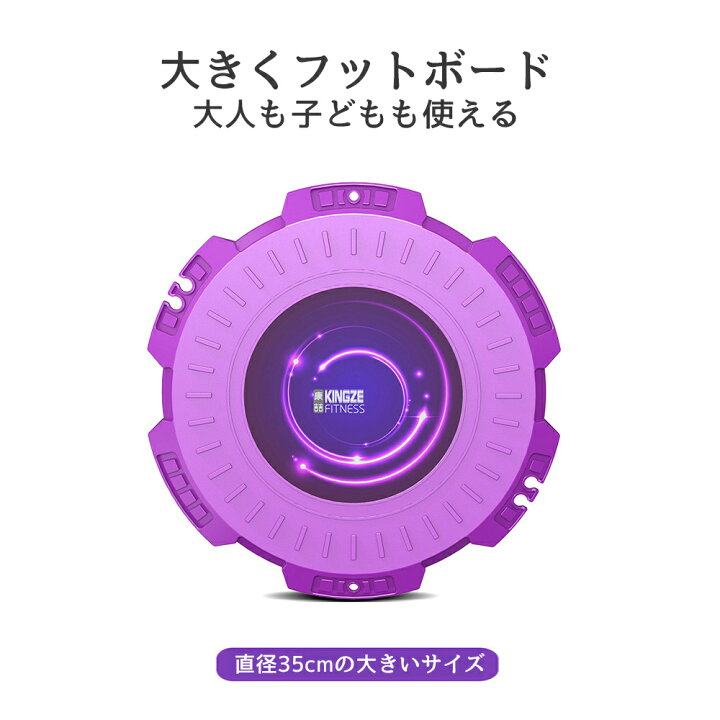 楽天市場】送料無料 ツイストプレート ツイストボード ダイエット バランス ねじり運動 引き締め 腹筋 胸 背筋 腕 バランスボード 体幹 回転軸 くびれ形成 ツイスト運動 トレーニング 器具 ウエスト 脂肪燃焼 足裏 お腹 ヒップアップ エクササイズ 母の日 : 明美商事楽天 ... 楽天市場】送料無料 ツイストプレート ツイストボード ダイエット バランス ねじり運動 引き締め 腹筋 胸 背筋 腕 バランスボード 体幹 回転軸 くびれ形成 ツイスト運動 トレーニング 器具 ウエスト 脂肪燃焼 足裏 お腹 ヒップアップ エクササイズ 母の日 : 明美商事楽天 ...