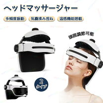 楽天市場】ヘッドマッサージ ヘルメットの通販