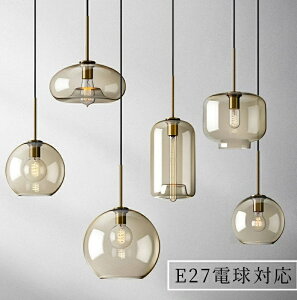 ペンダント ライト シェード 照明 ダイニング おしゃれ 1灯 吊り下げ灯 天井照明 シーリングライト ペンダントライト リビング 北欧 LED 電球対応 照明器具 ライト 間接照明 リビング カフェ