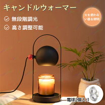 楽天市場】キャンドルランプの通販