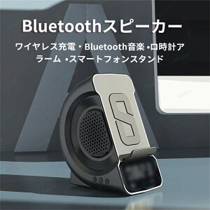 QiCX[d }zCX[d CX[d ڊo܂v bluetooth Xs[J[ fW^ @\ USBd uv fW^v X}zz_[ LEDfBXvC\ A[@