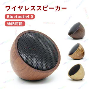 CXXs[J[ Xs[J[ BluetoothXs[J[ u[gD[X |[^uXs[J[  Bluetooth4.0 ڑ ቹo  nYt[ ʘb [g[N e[N 