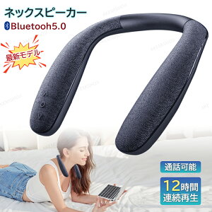 lbNXs[J[ Bluetooth 5.0 EFAu EFAuXs[J[ |[^uXs[J[ ʘb y lbNXs[J[ |Xs[J[ }CN u[gD[X h IPX4 Xs[J[ 