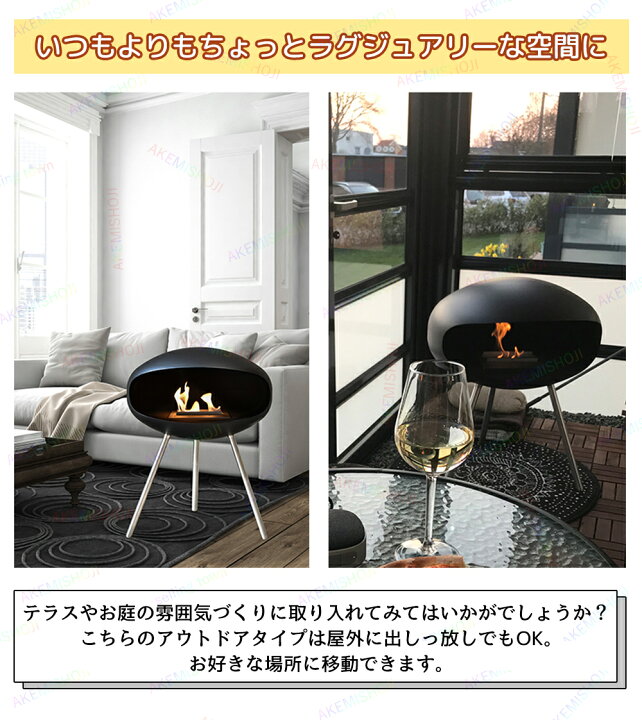 楽天市場】【日本語説明書付き】バイオエタノール暖炉 暖房器具 暖炉 