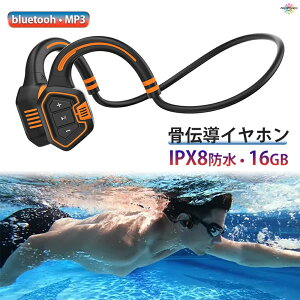 `Cz CX IPX8 h `wbhz MP3 | u[gD[X ` Cz bluetooth X|[c }CNt CXCz 16GTFJ[h yAO }Olb