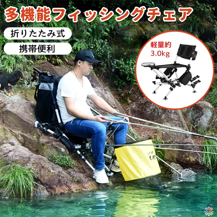 楽天市場】アウトドアチェア セット2 釣り用チェア フィッシングチェア  