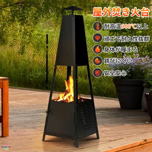 薪ストーブ 大型の人気商品 通販 価格比較 価格 Com